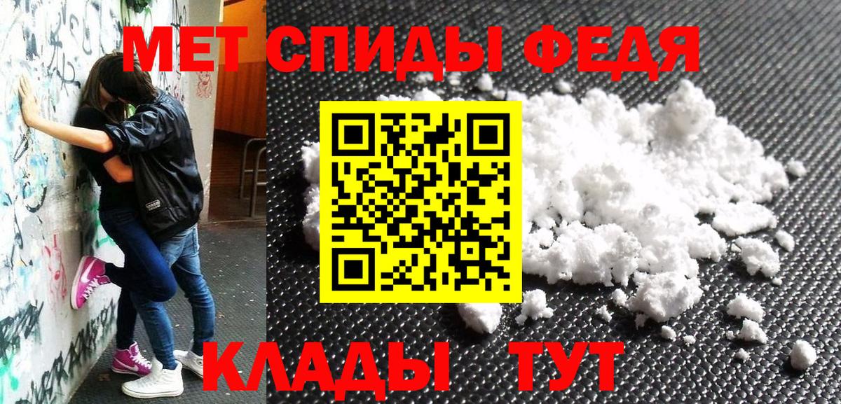 Амфетамин Розовый  ОМГ ОМГ рабочий сайт  Кириши  Вход с VPN  Амфетамин 