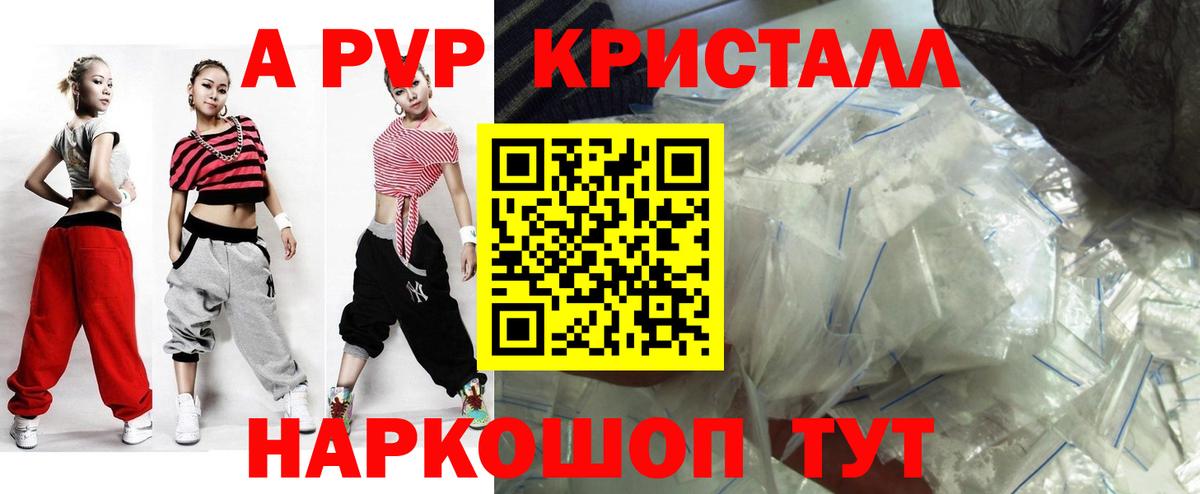 Кириши  Alfa_PVP Соль  Вход с VPN  Alpha-PVP  Alpha PVP мука 