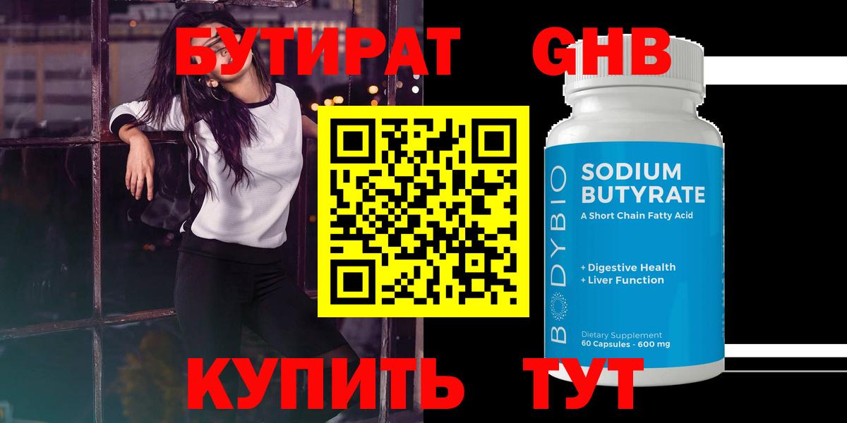 Alpha-PVP Кириши