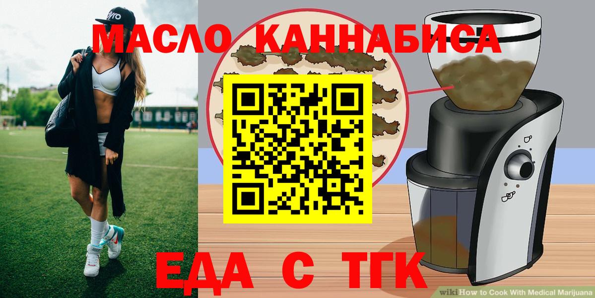 Кириши  Canna-Cookies марихуана  Вход с VPN 