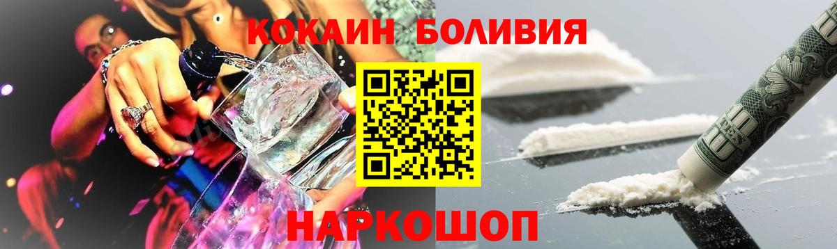 Cocaine 98% Кириши