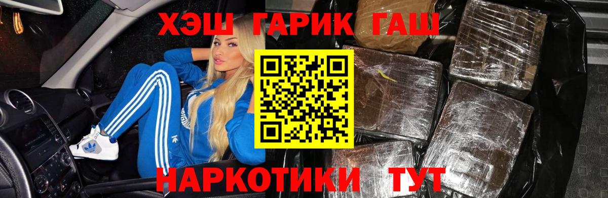Кириши  ГАШИШ ice o lator  ГАШИШ hashish  Вход с VPN 