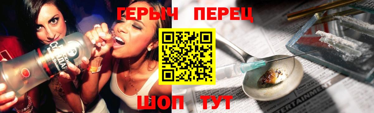 Кириши  ГЕРОИН афганец  Героин  Вход с VPN 