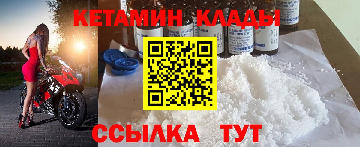 Кириши  Кетамин VHQ  Вход с VPN  КЕТАМИН ketamine 