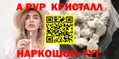 индика Комсомольск-на-Амуре