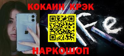 мескалин Конаково