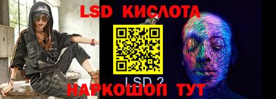 мескалин Конаково