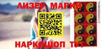 индика Комсомольск-на-Амуре
