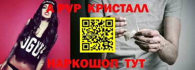 мескалин Конаково