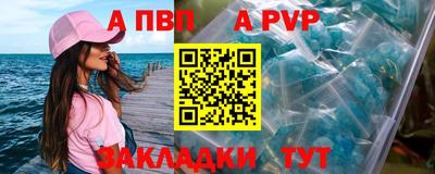 индика Комсомольск-на-Амуре