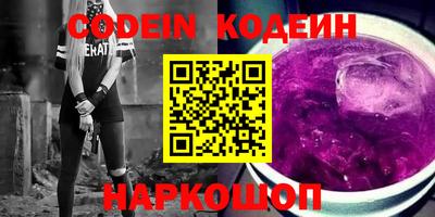мескалин Конаково