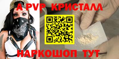 мескалин Конаково