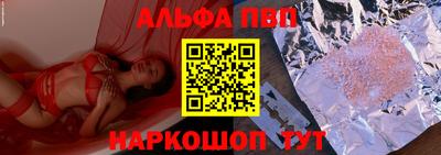 мескалин Конаково