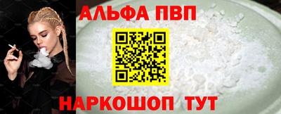 индика Комсомольск-на-Амуре