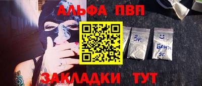 индика Комсомольск-на-Амуре