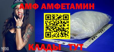 мескалин Конаково
