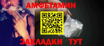 мескалин Конаково