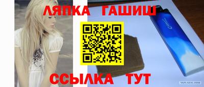 мескалин Конаково