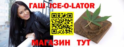 индика Комсомольск-на-Амуре