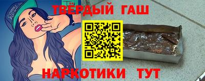индика Комсомольск-на-Амуре