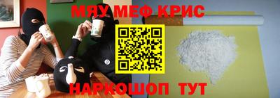 индика Комсомольск-на-Амуре