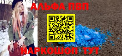 мескалин Конаково