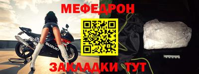 мескалин Конаково