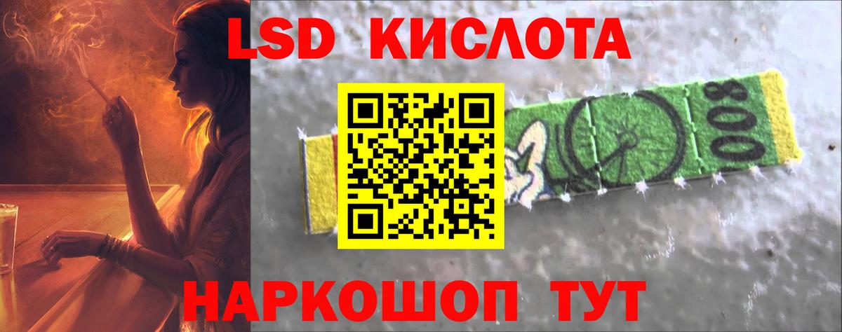 Лсд 25 экстази ecstasy  Вход с VPN  LSD-25 экстази ecstasy  Кириши 