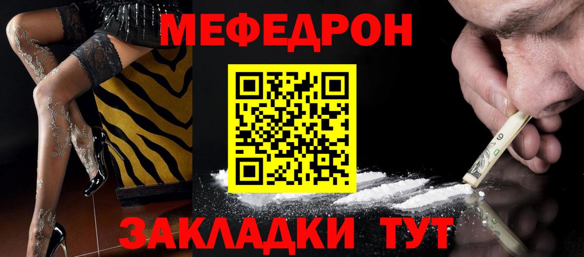 Купить наркотики цена  Alpha-PVP СОЛЬ   Кириши  МАРИХУАНА  ЭКСТАЗИ  ГАШИШ  Меф МЯУ МЯУ   Вход с VPN 