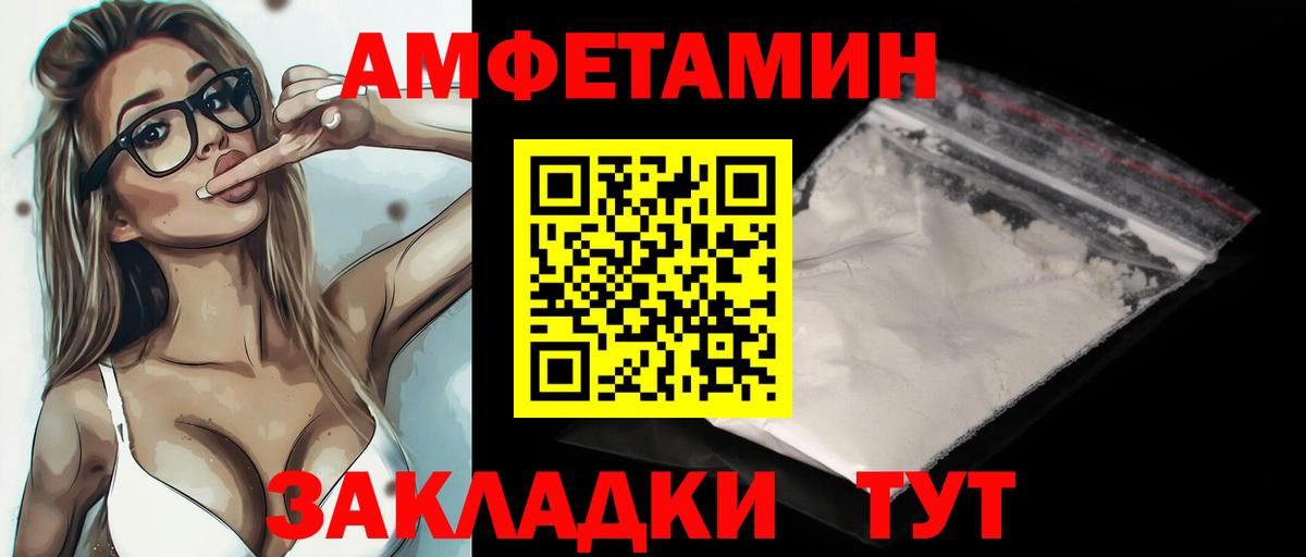 Метамфетамин Декстрометамфетамин 99.9%  Вход с VPN  Кириши  Метамфетамин Декстрометамфетамин 99.9% 
