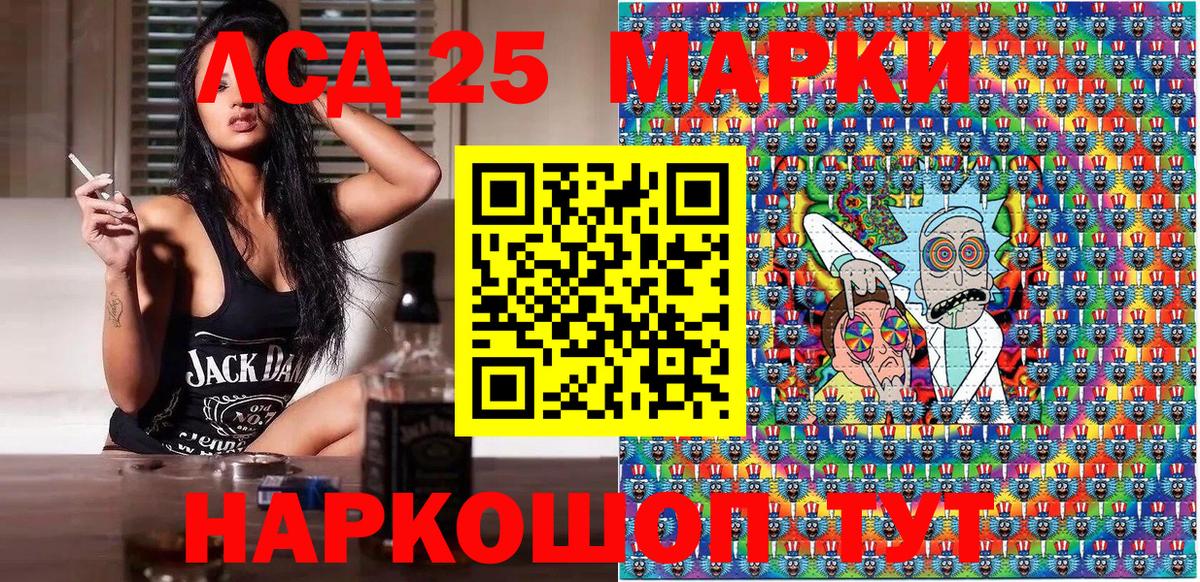 Кириши  Марки N-bome 1500мкг  Марки N-bome 1500мкг  Вход с VPN 