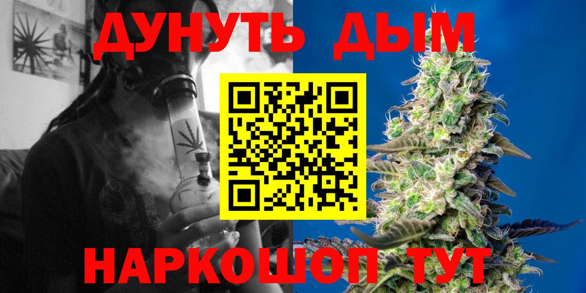Кириши  Марихуана марихуана  Вход с VPN  Бошки Шишки Ganja  Бошки марихуана индика 